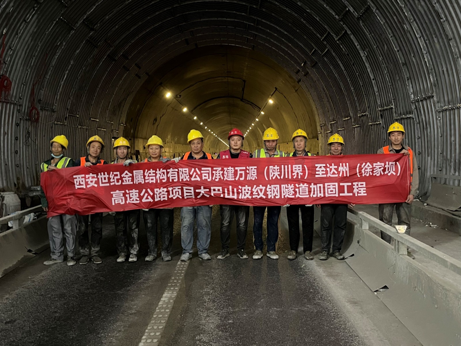 20横幅集体照片 (2).jpg